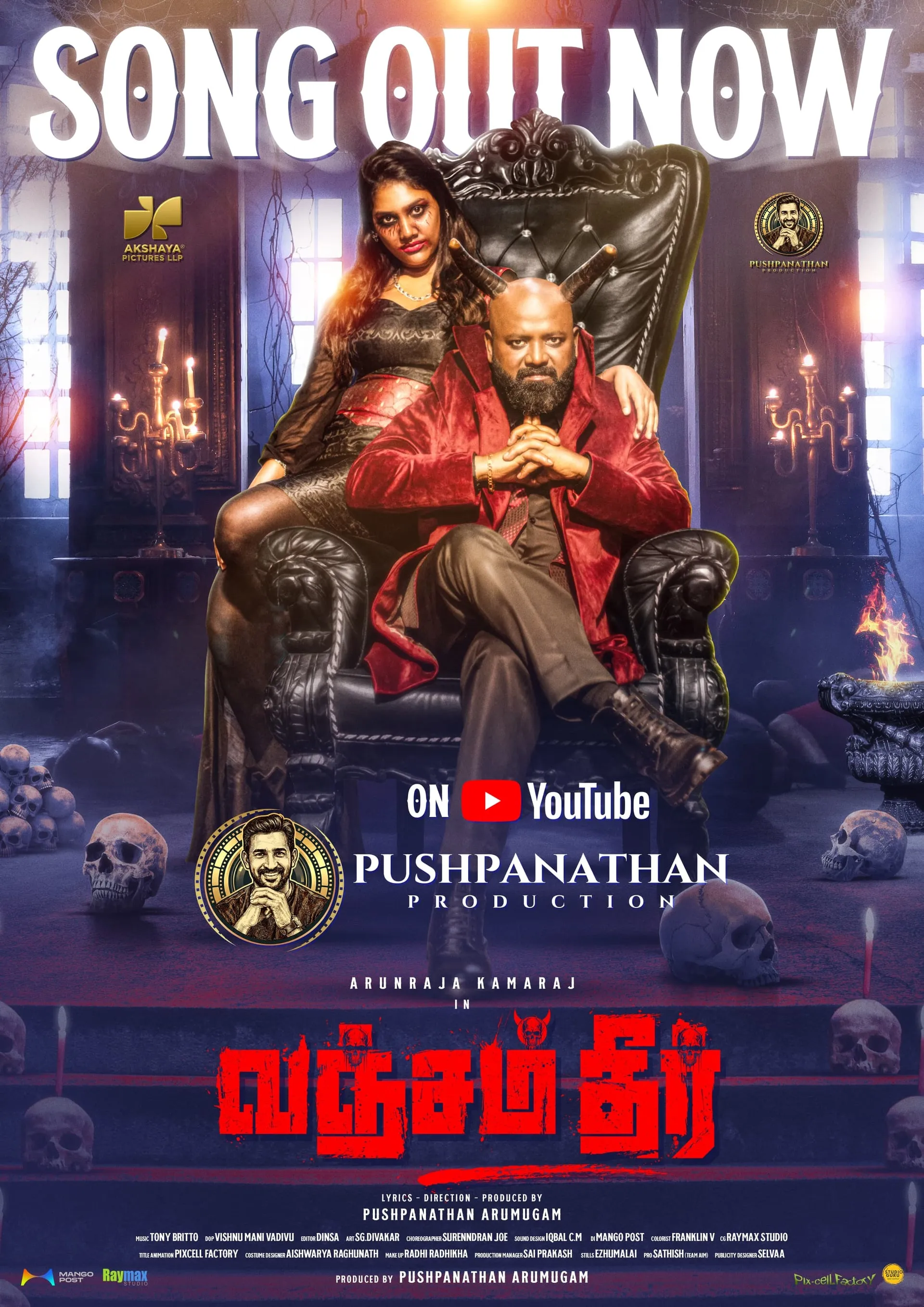 Poster for the album song Vanjam Theer with Arun Raja Kamaraj in a devil look on a throne