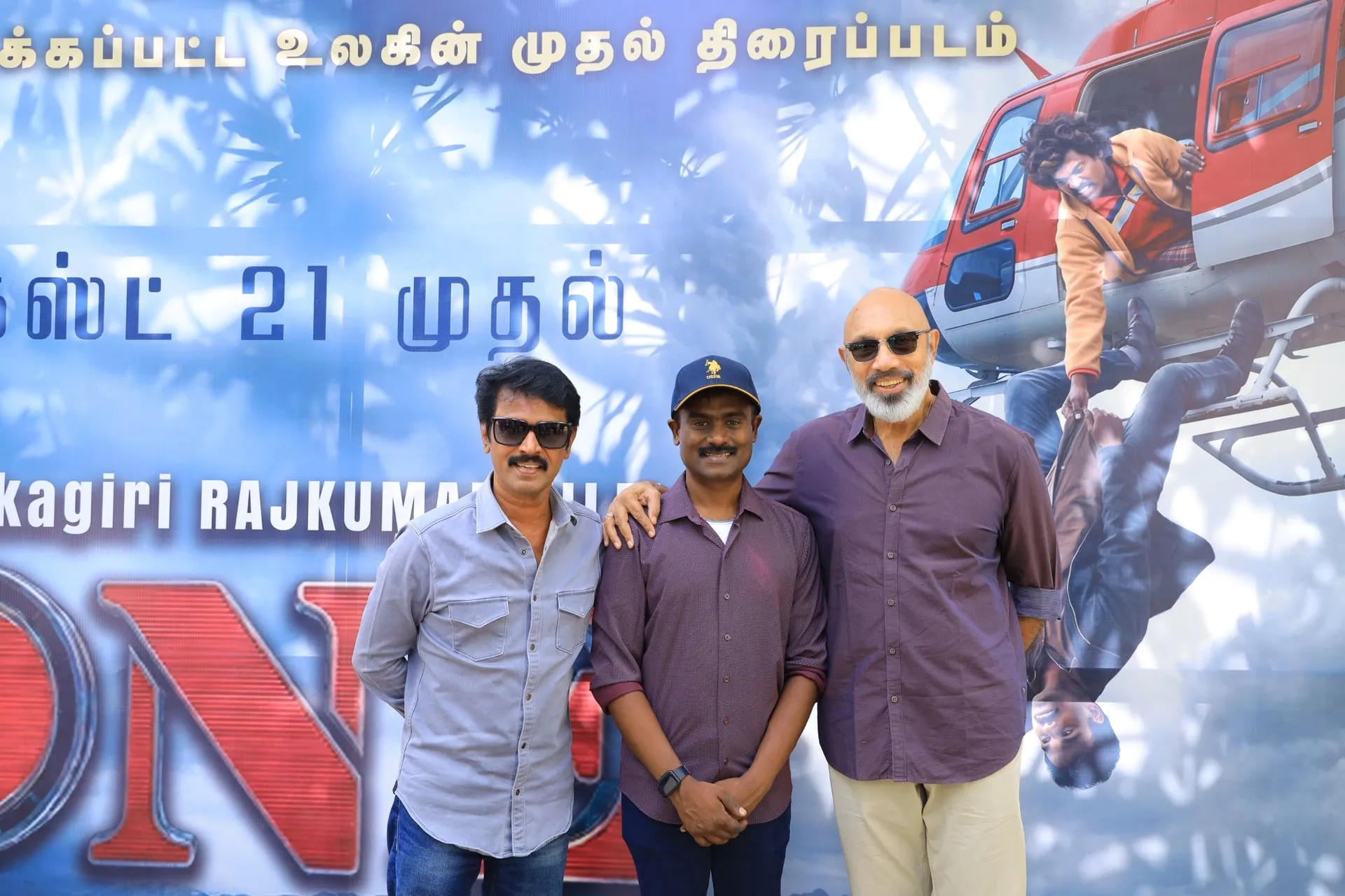 Cheran and Sathyaraj flank Sankagiri Rajkumar in front of the ONE poster at the film's Chennai event
