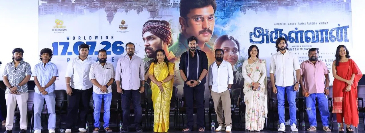 Arulnithi, Ramya Pandian and the Arulvaan cast and crew on stage at the film's Chennai launch