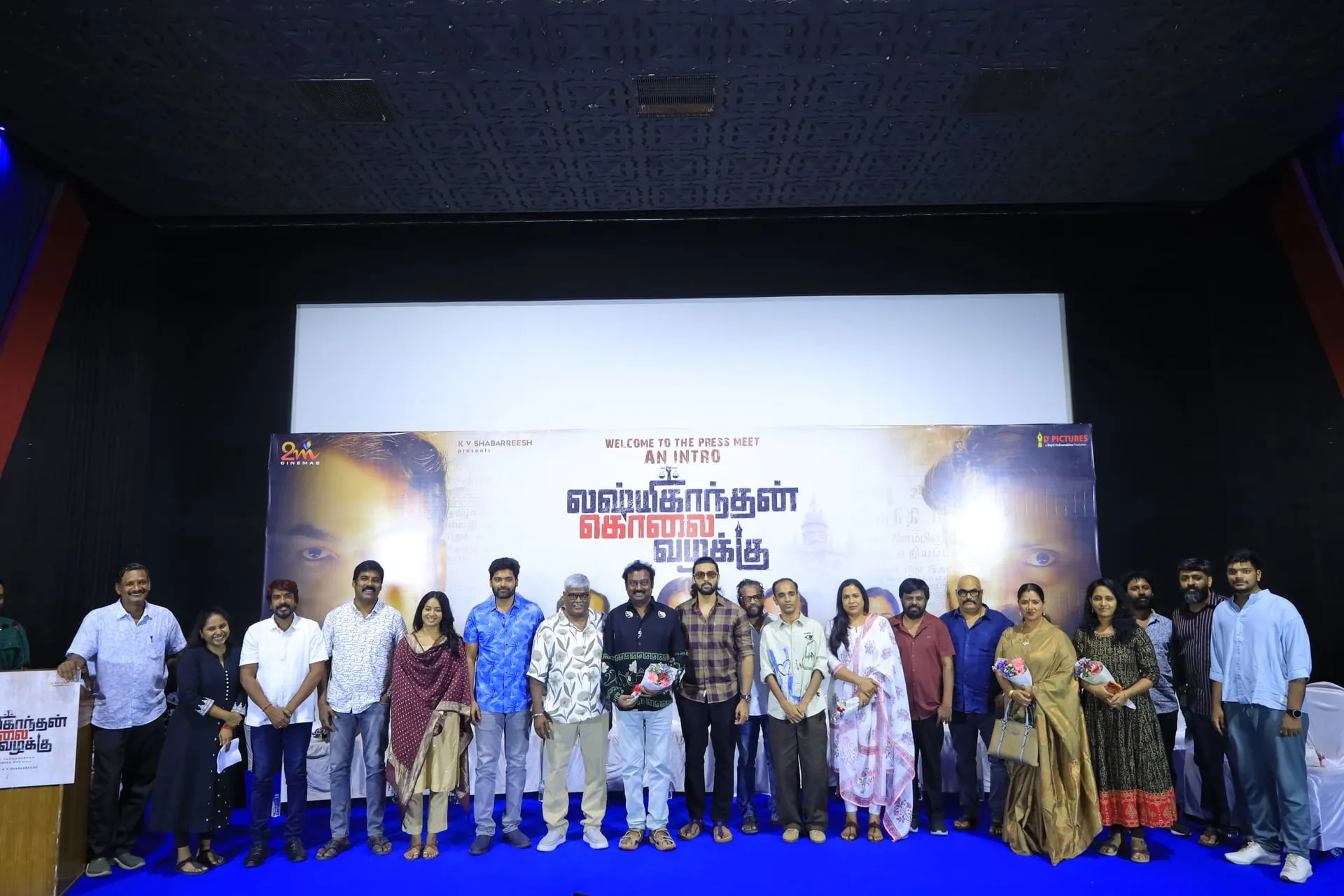 The cast and crew of Lakshmikanthan Kolai Vazhakku on stage at the film's Chennai event