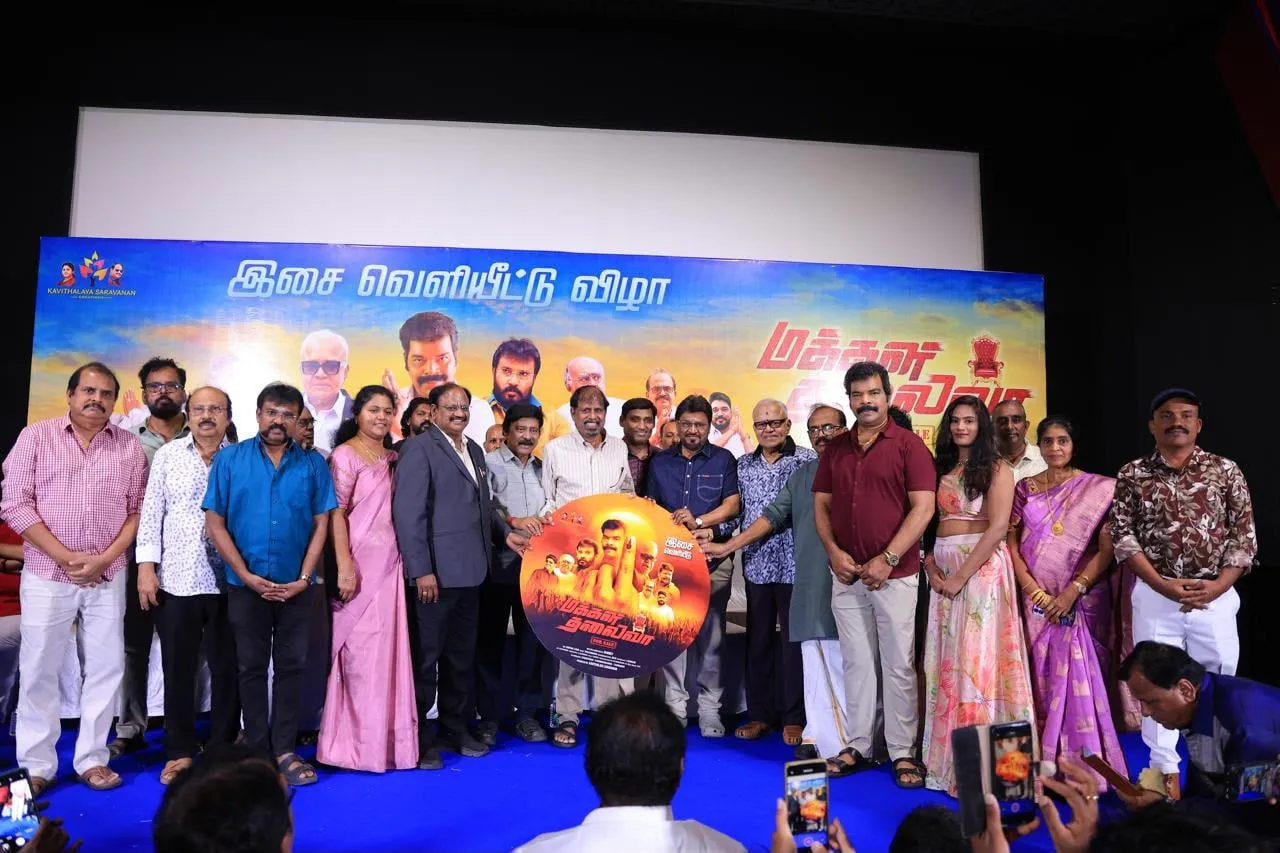 The Makkal Thalaiva team at the film's audio launch