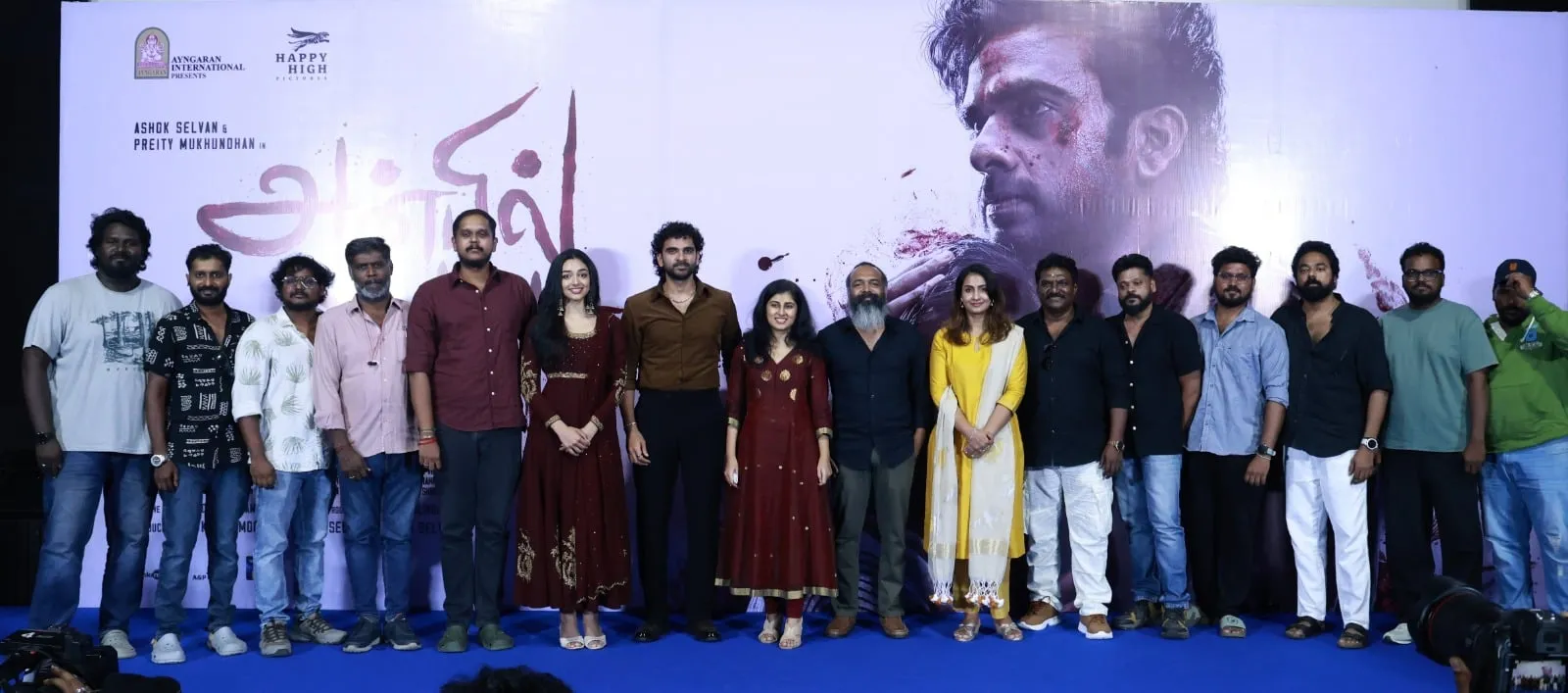 Anbil Avan team on stage at the title teaser launch with Ashok Selvan and Preity Mukhundhan
