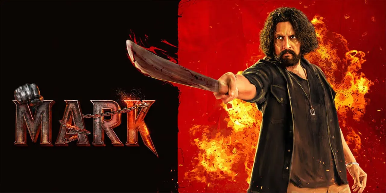 Mark Movie Review: Mass Mechanics At Double Speed