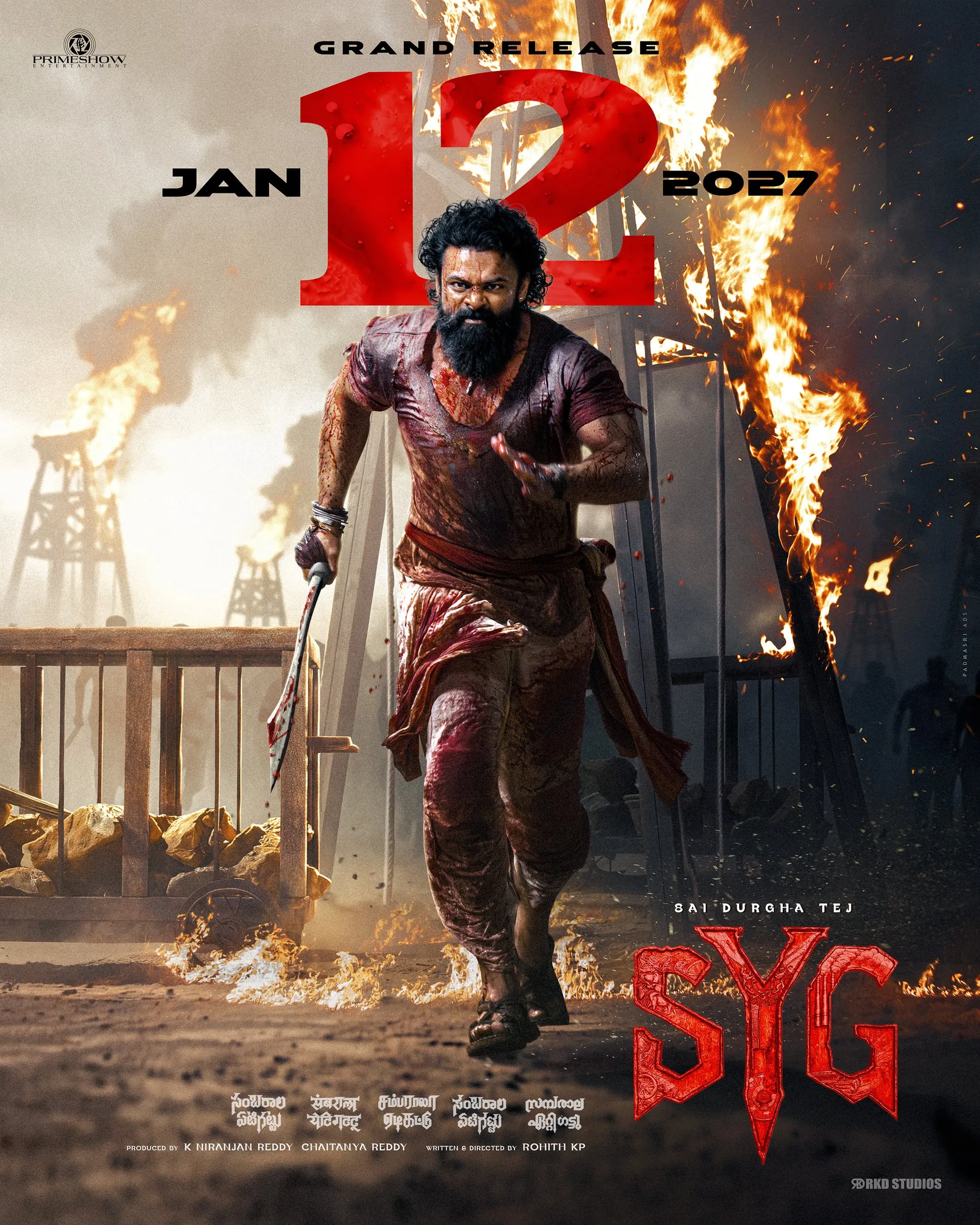 Sambarala Yeti Gattu poster with Sai Durgha Tej running past burning oil derricks, announcing the January 12, 2027 release