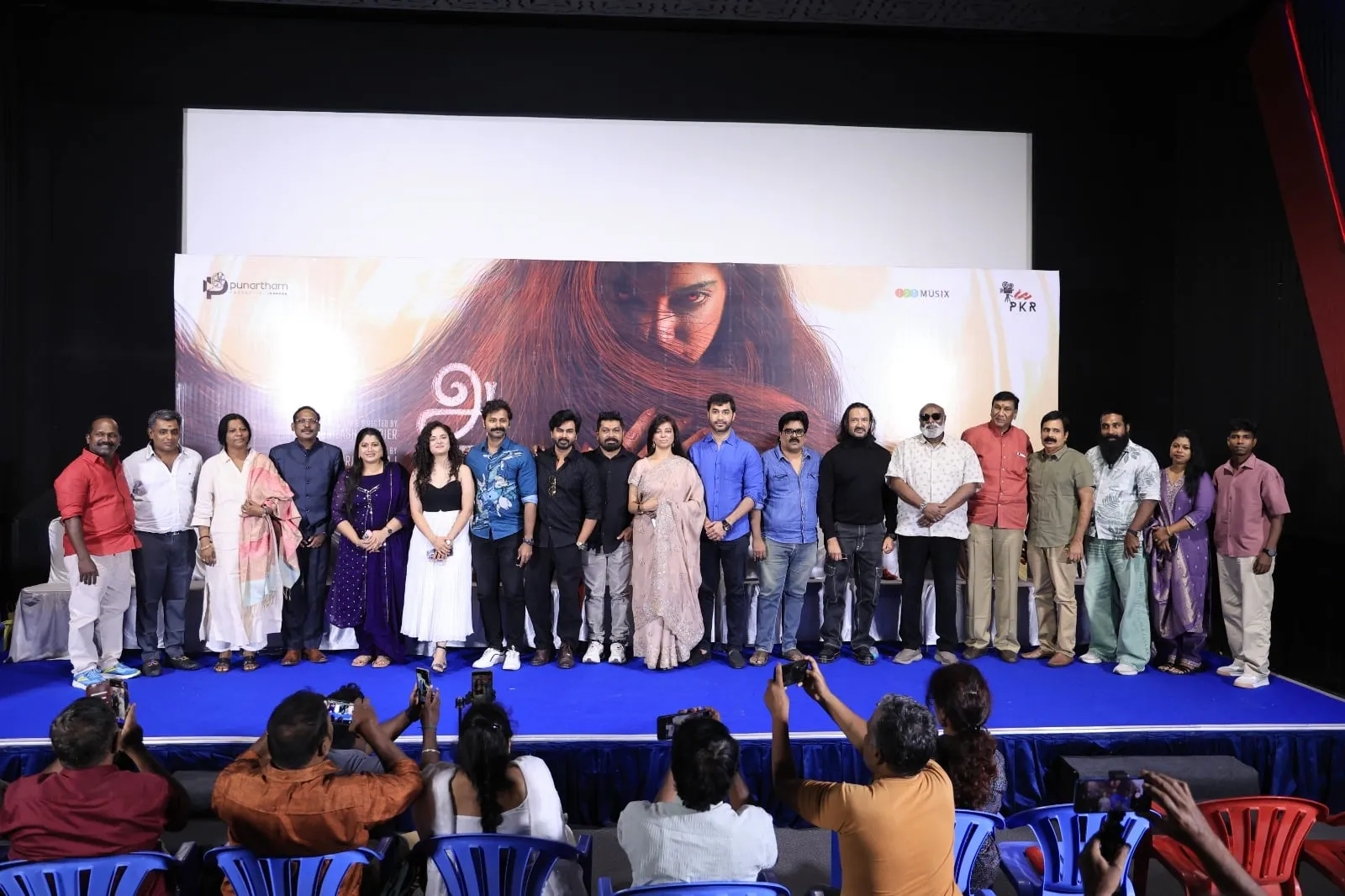 The full Aroopi cast on stage at the launch event