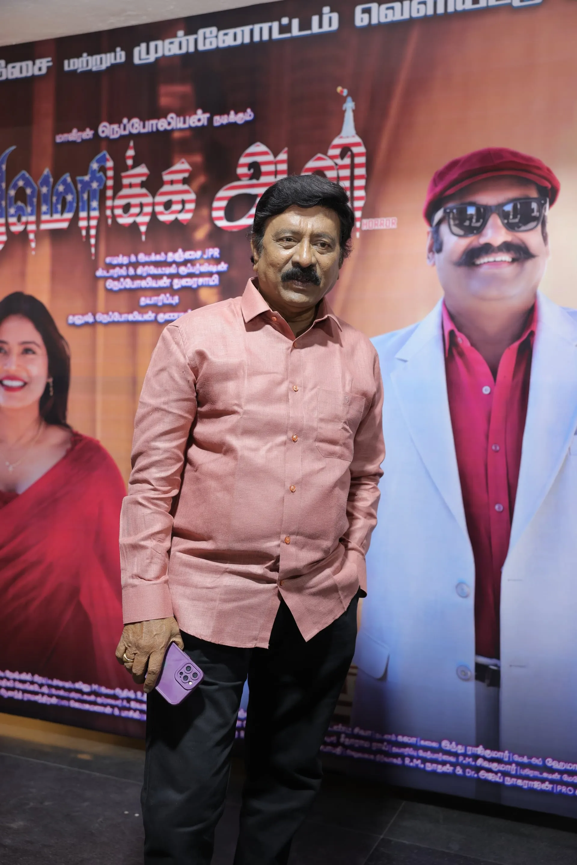 Guest at the America Aavi audio and trailer launch