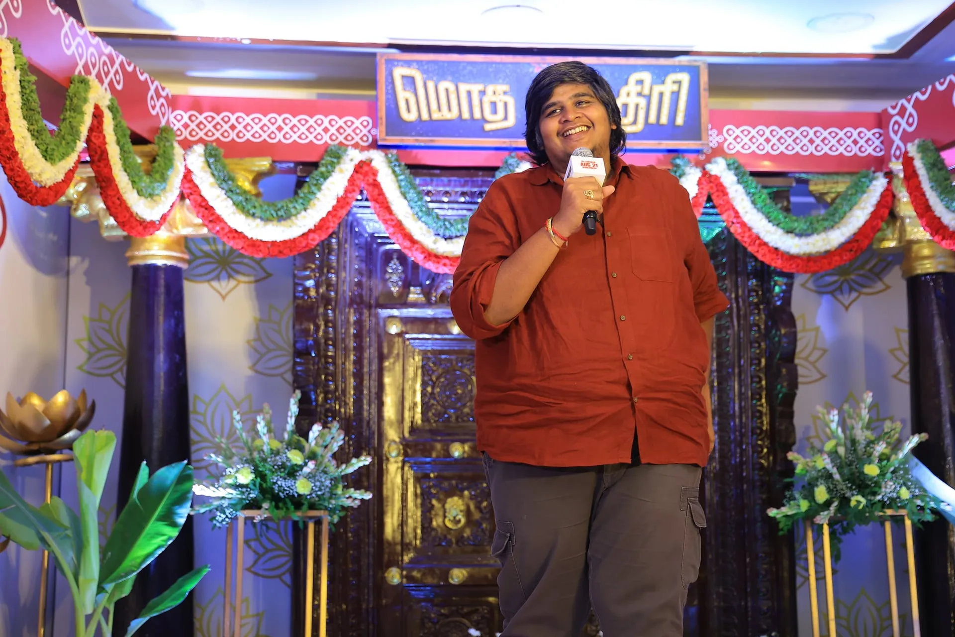 Karthik Subbaraj speaking at the Modha Rathri trailer launch