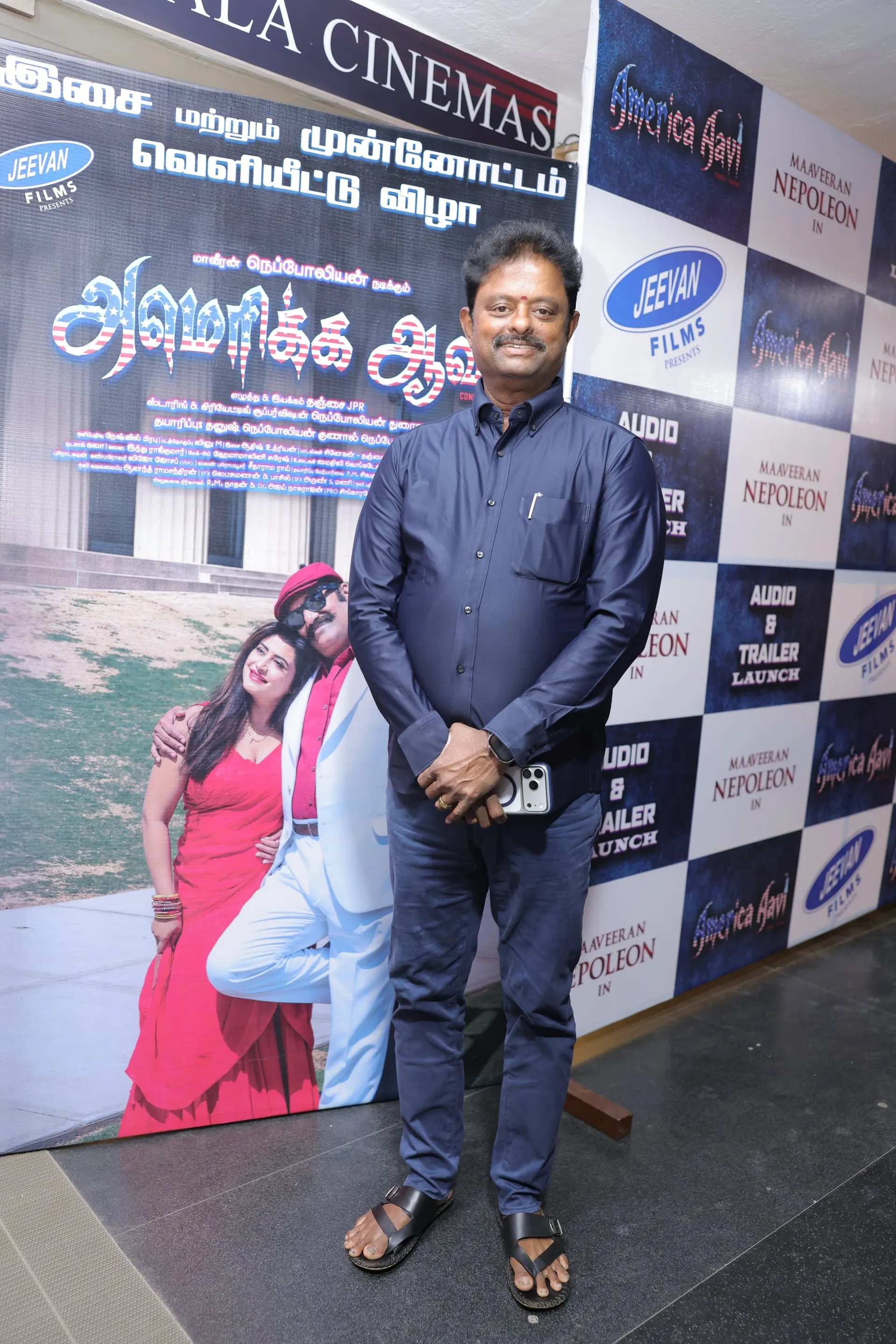 Guest at the America Aavi audio and trailer launch