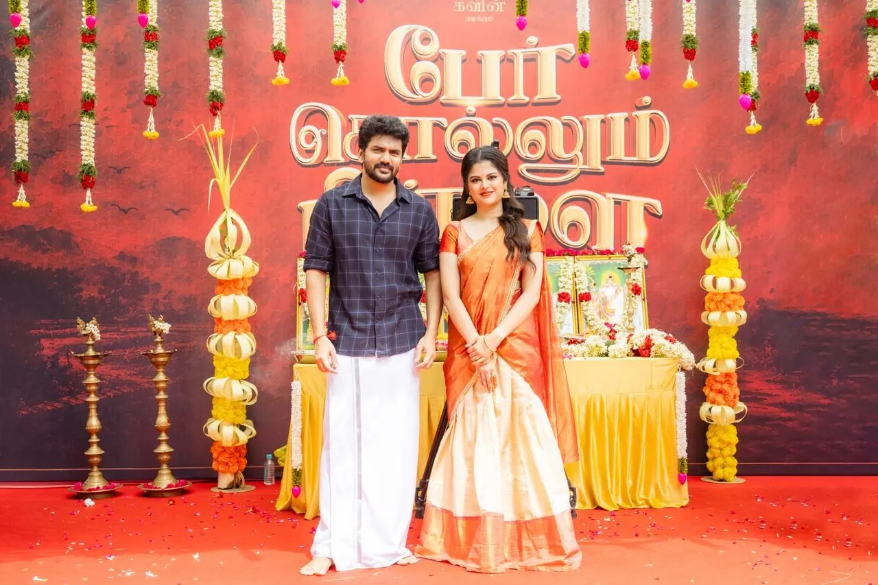 Kavin with Sanjana Krishnamoorthy, the female lead of Per Sollum Pillai, at the launch.
