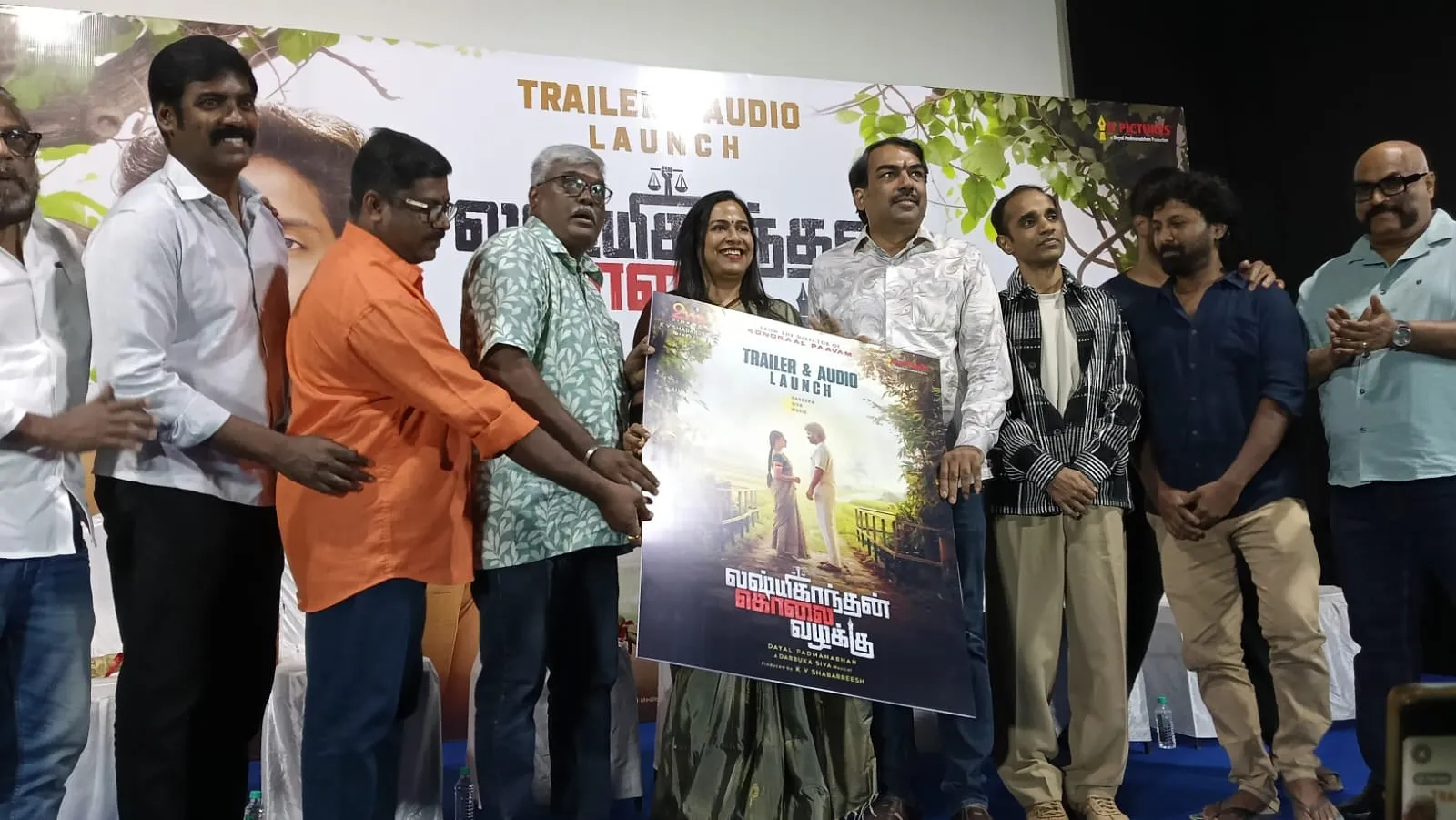The trailer and audio of Lakshmikanthan Kolai Vazhakku were launched at the Chennai event.